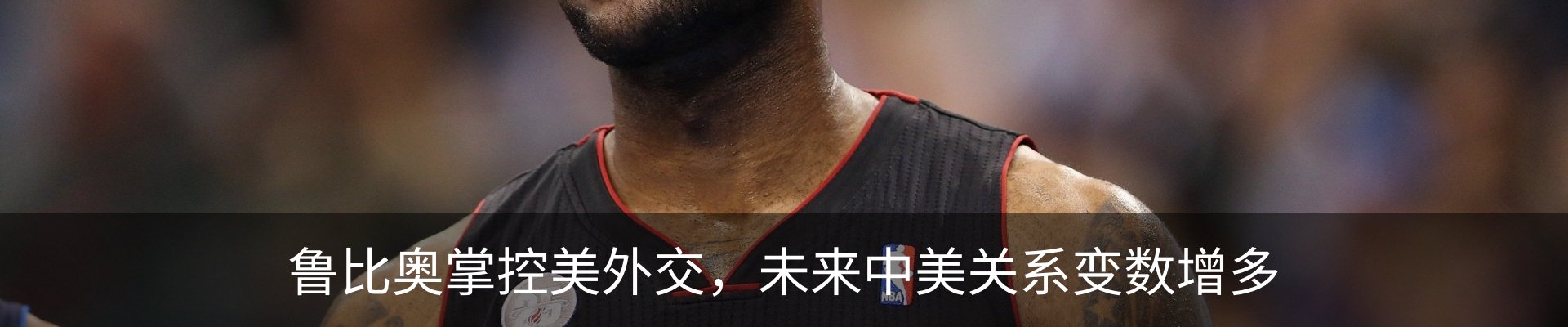 内页banner